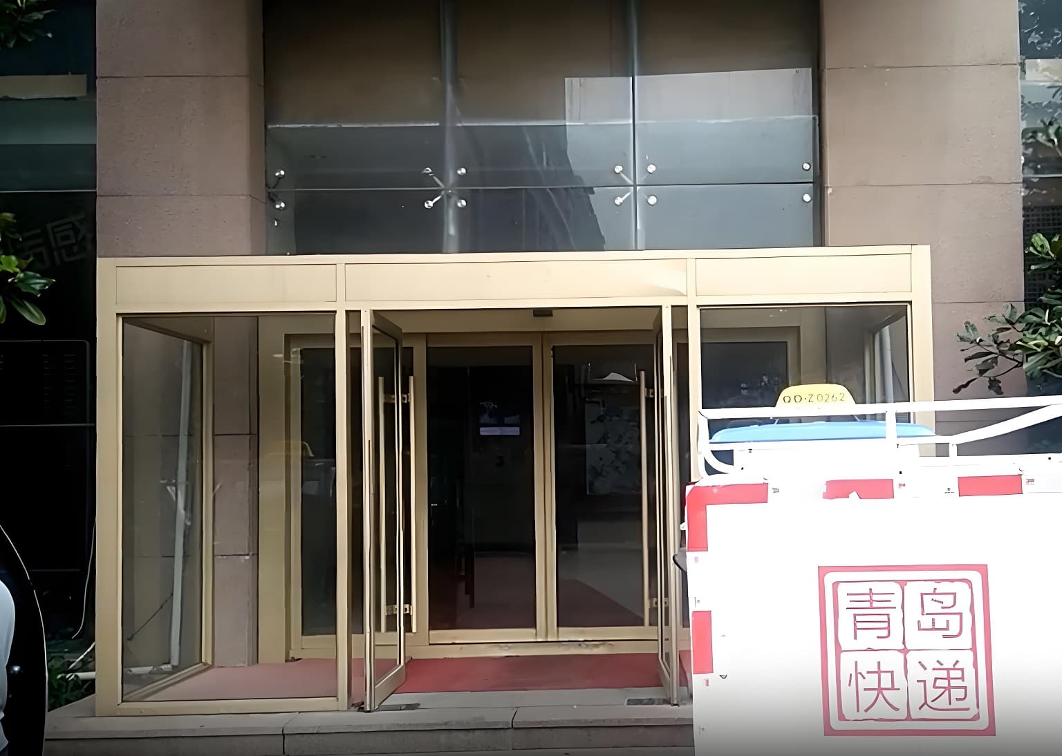 入口